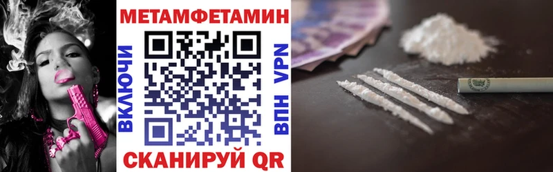 Amphetamine Розовый  Пермь 