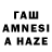 Дистиллят ТГК жижа Argen Kimsanov