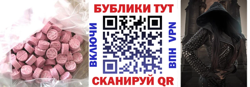 как найти закладки  Пермь  ЭКСТАЗИ круглые 