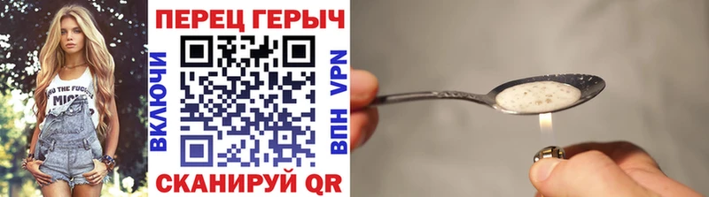 как найти закладки  Пермь  Героин Heroin 