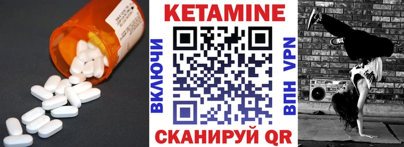 Кетамин ketamine  Пермь 
