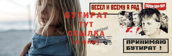 кристаллы Волоколамск
