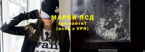 мяу мяу мука Володарск