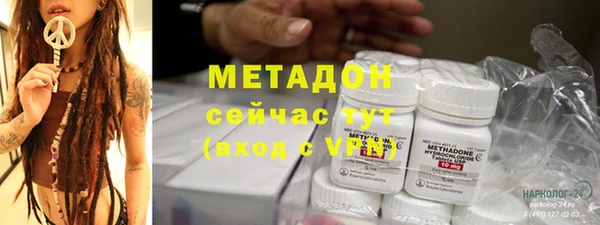 мяу мяу мука Володарск