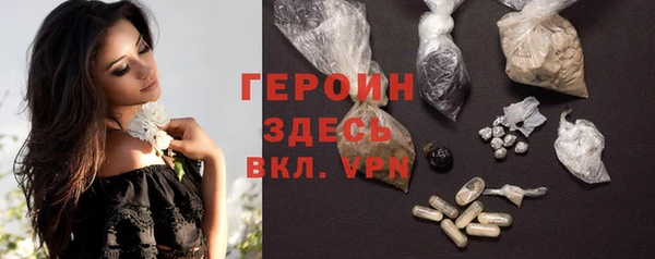 кристаллы Волоколамск