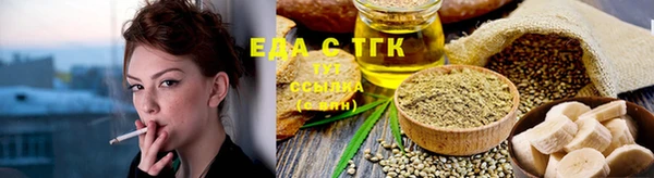 мяу мяу мука Володарск