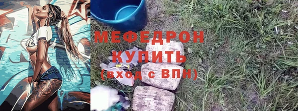 кристаллы Волоколамск