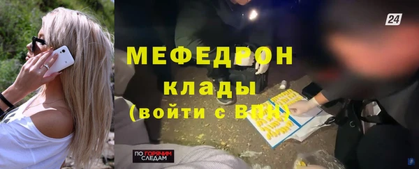 мяу мяу мука Володарск