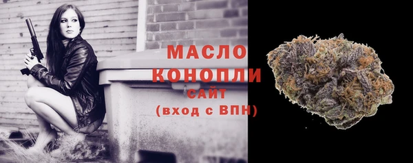 мяу мяу мука Володарск
