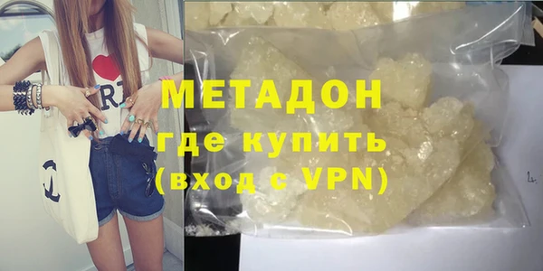 кристаллы Волоколамск