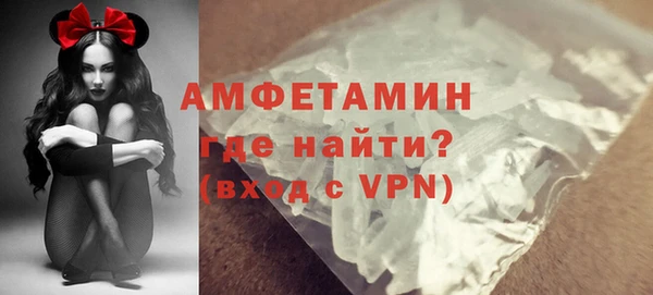 прущий лед Волосово