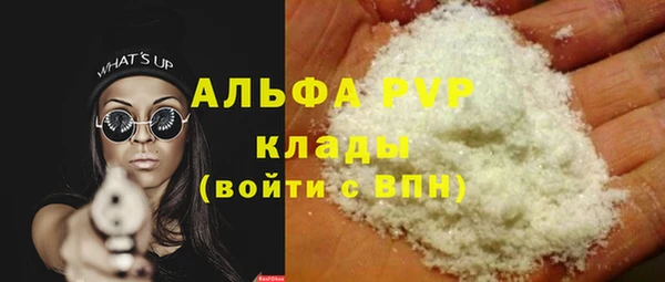 прущий лед Волосово