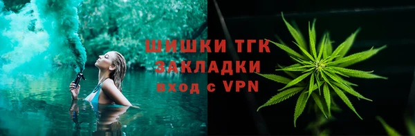прущий лед Волосово