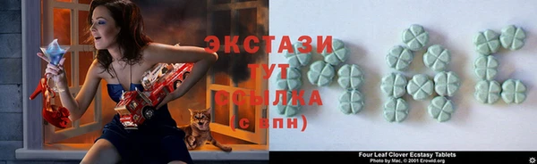 мяу мяу мука Володарск
