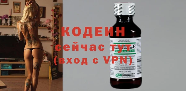 прущий лед Волосово