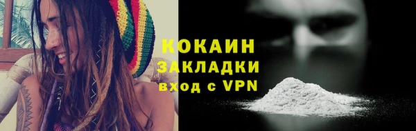 мяу мяу мука Володарск