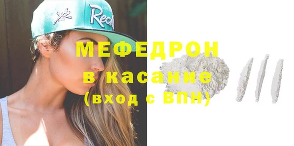 мяу мяу мука Володарск