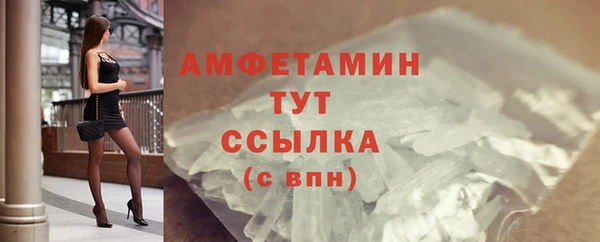 прущий лед Волосово