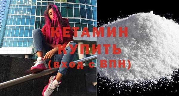 кристаллы Волоколамск