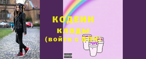кристаллы Волоколамск