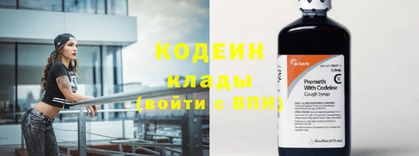 мяу мяу мука Володарск
