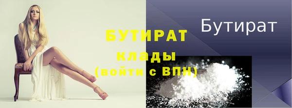 прущий лед Волосово