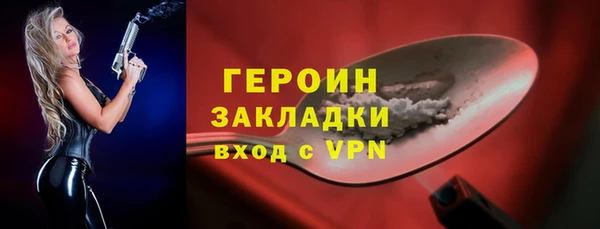 мяу мяу мука Володарск