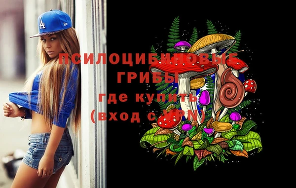 кристаллы Волоколамск