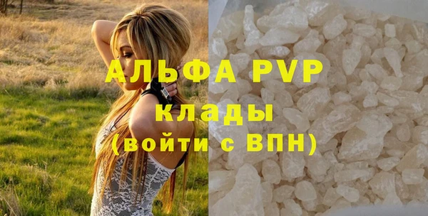 прущий лед Волосово