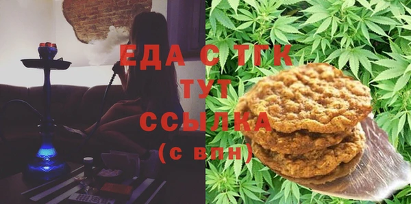 мяу мяу мука Володарск