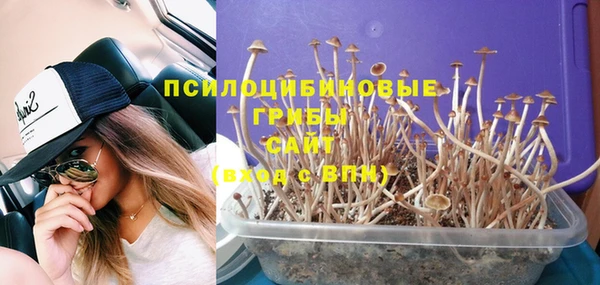 кристаллы Волоколамск
