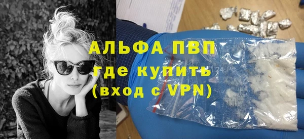 мяу мяу мука Володарск