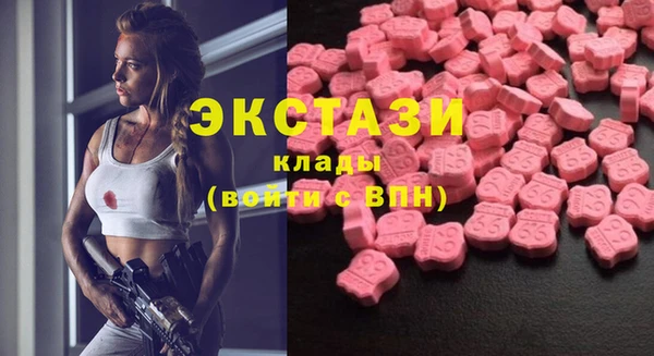 кристаллы Волоколамск