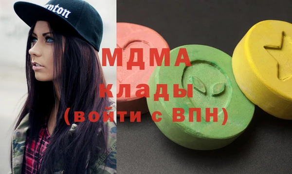 прущий лед Волосово