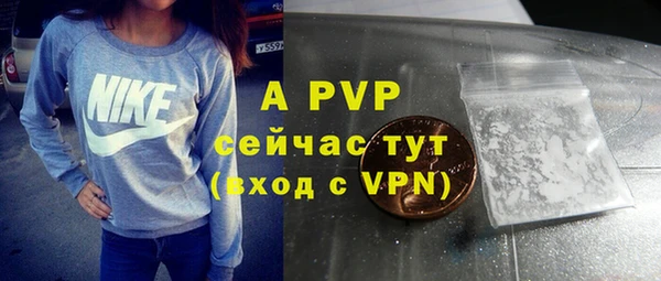 кристаллы Волоколамск