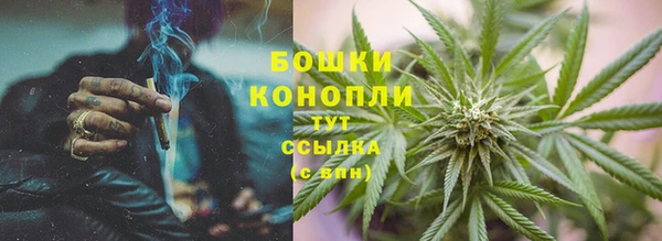 кристаллы Волоколамск