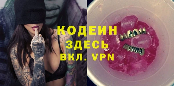 кристаллы Волоколамск