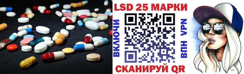 ЛСД экстази ecstasy  blacksprut рабочий сайт  Пермь 