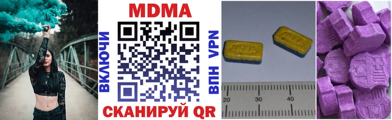 МДМА молли  Пермь 
