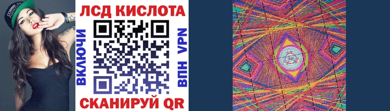 Марки N-bome 1500мкг  Пермь 