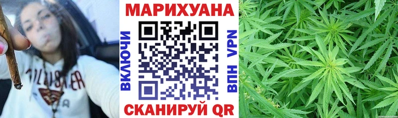 Шишки марихуана VHQ  Пермь 